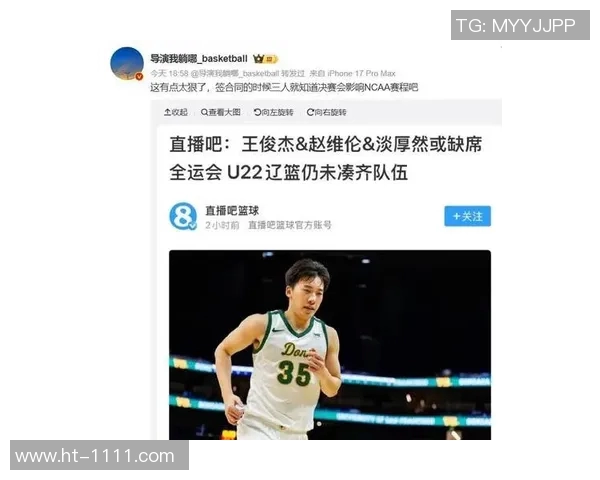 前场篮板王展现篮下统治力，中锋核心价值尽显二次进攻威力